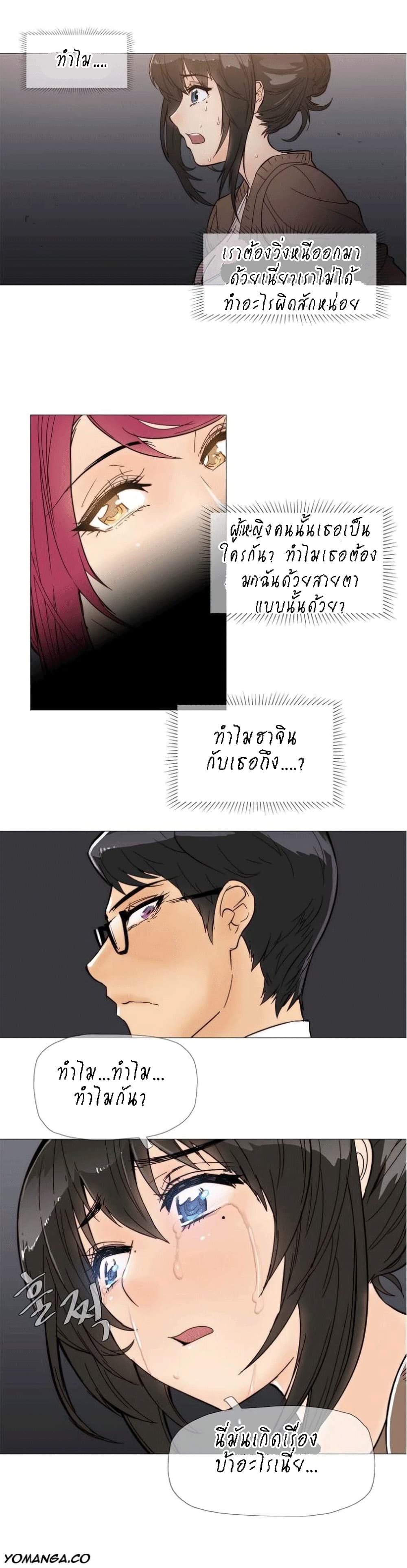 อ่านมังงะ การ์ตูน